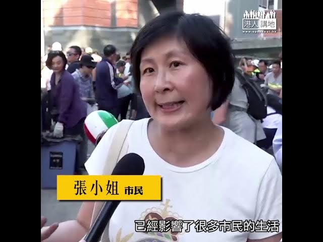 【短片】【同心抗黑暴】逾300市民港大外清路障 自發市民：因路障阻瑪麗醫院病人求醫、自發清路障望鼓舞全港市民，期間有暴徒掟汽油彈、雙方一度爆衝突